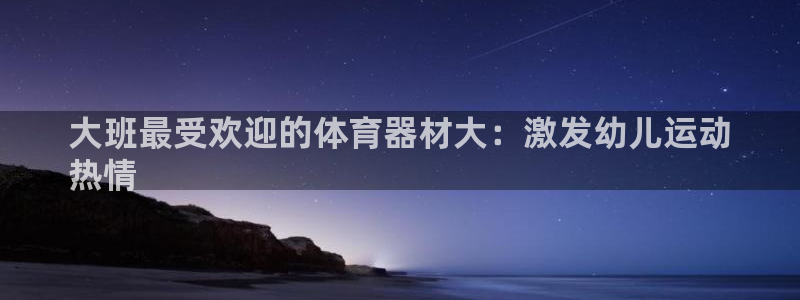 星欧娱乐是正规平台吗安全吗知乎