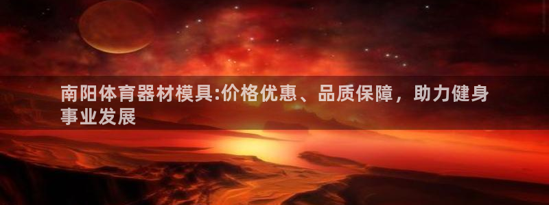 星欧娱乐彩票软件下载官网